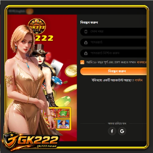 GK222 Register Account: Fast Sign-Up Secrets Revealed
