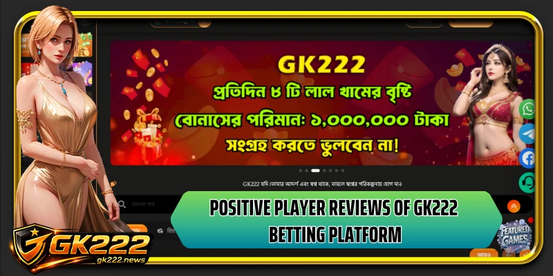 Positive player reviews of GK222 betting platform